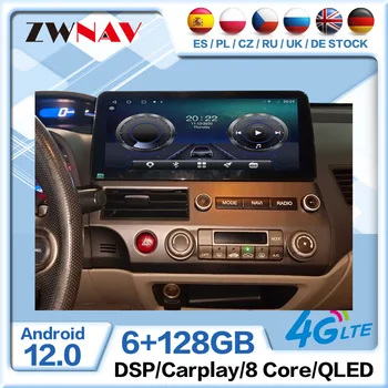 Экран автомагнитолы для Honda Civic 2006 2007 2008 - 2011 Автомобильный мультимедийный плеер Android Carplay GPS Навигация Аудио Авторадио DSP